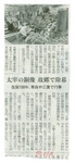 太宰の銅像.jpg